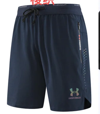 Under Armour Shorts Drawstring athletic with side snap-button panels product detail image 15