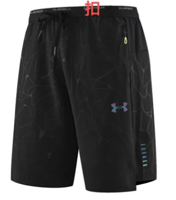 Under Armour Shorts Drawstring athletic with side snap-button panels product detail image 7