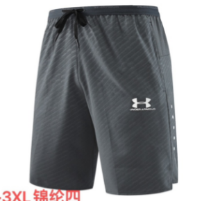 Design Abstract Print Performance Shorts Gray - 4