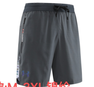 Design Abstract Print Performance Shorts Gray - 13