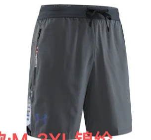 Under Armour Shorts Drawstring athletic with side snap-button panels product detail image 11