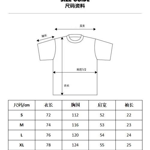 Goodspeed Tee