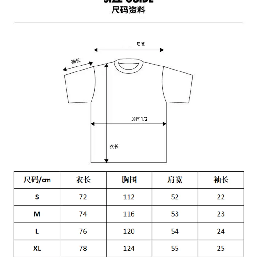 Goodspeed Tee