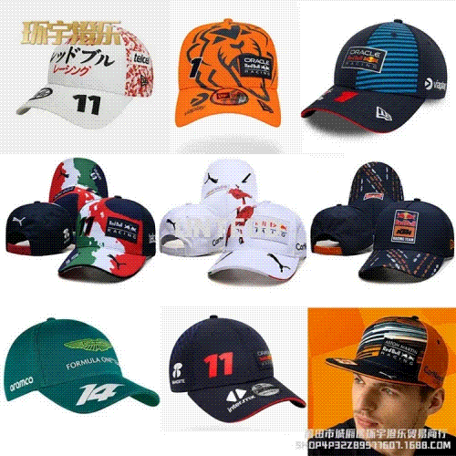 F1 Team Caps [31 styles]