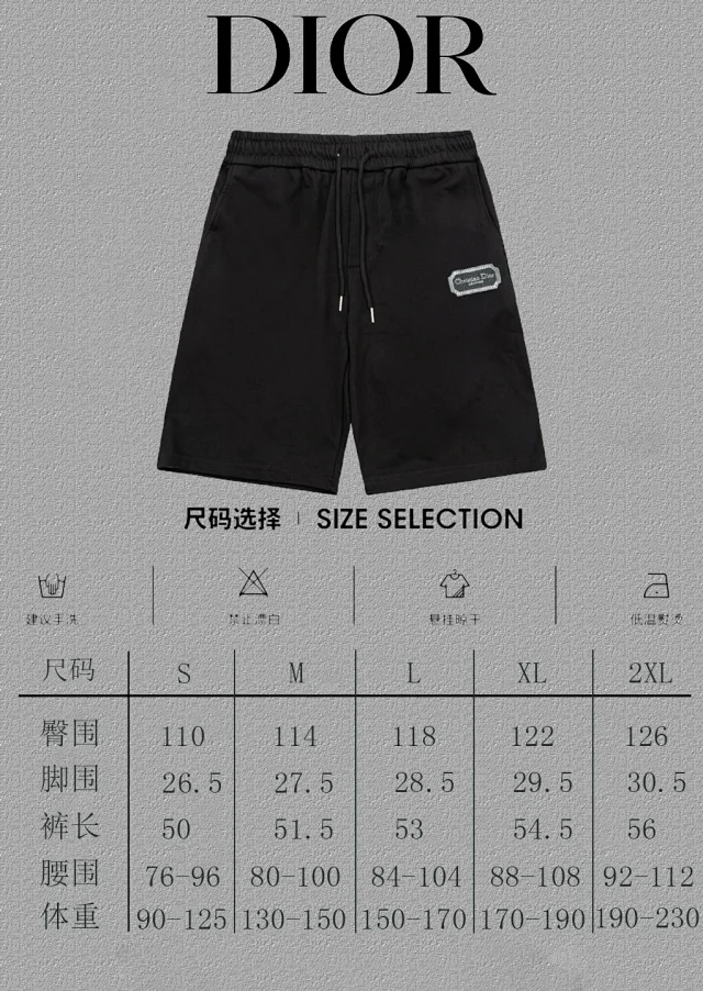 Dior Shorts Jacquard Drawstring product detail image 13
