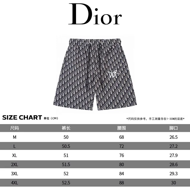Dior Shorts Jacquard Drawstring product detail image 12