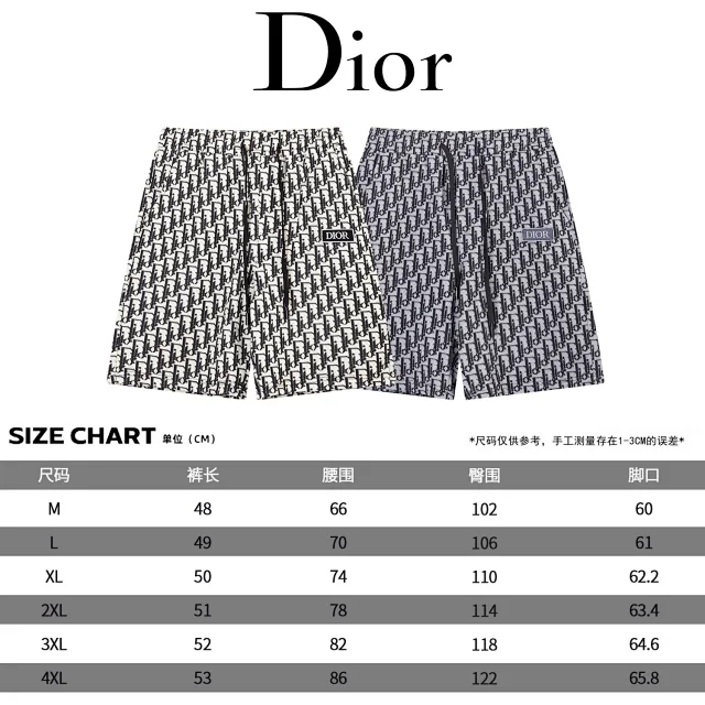 Dior Shorts Jacquard Drawstring product detail image 11