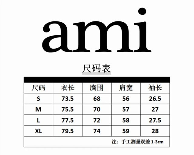 Ami Polo T-shirt Tee: seller detail photo 2