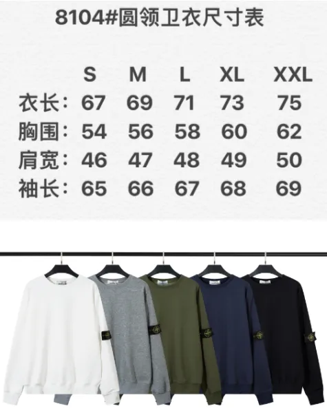 Stone Island Crewneck Sweatshirt Pink - 23
