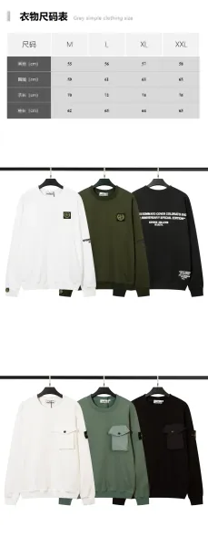 Stone Island Crewneck Sweatshirt Pink - 24