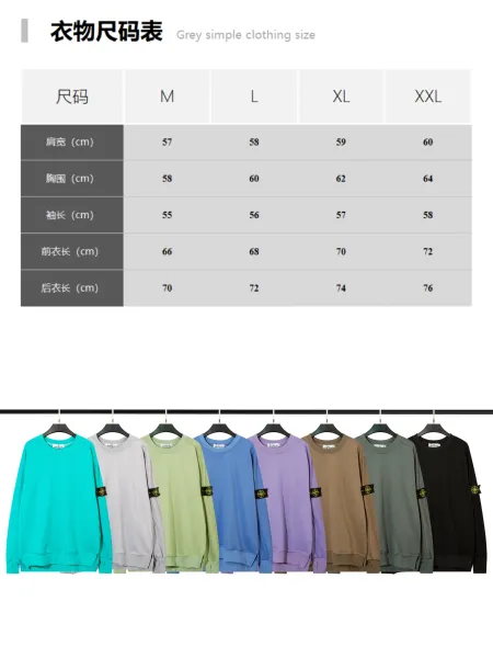 Stone Island Crewneck Sweatshirt Pink - 25