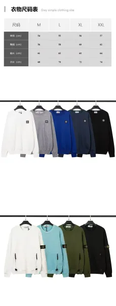 Stone Island Crewneck Sweatshirt Pink - 26