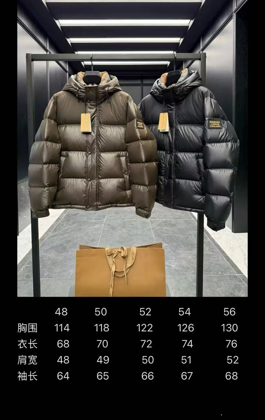 A brown down jacket