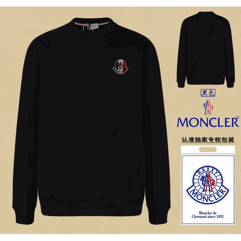 Moncler Black Crewne
