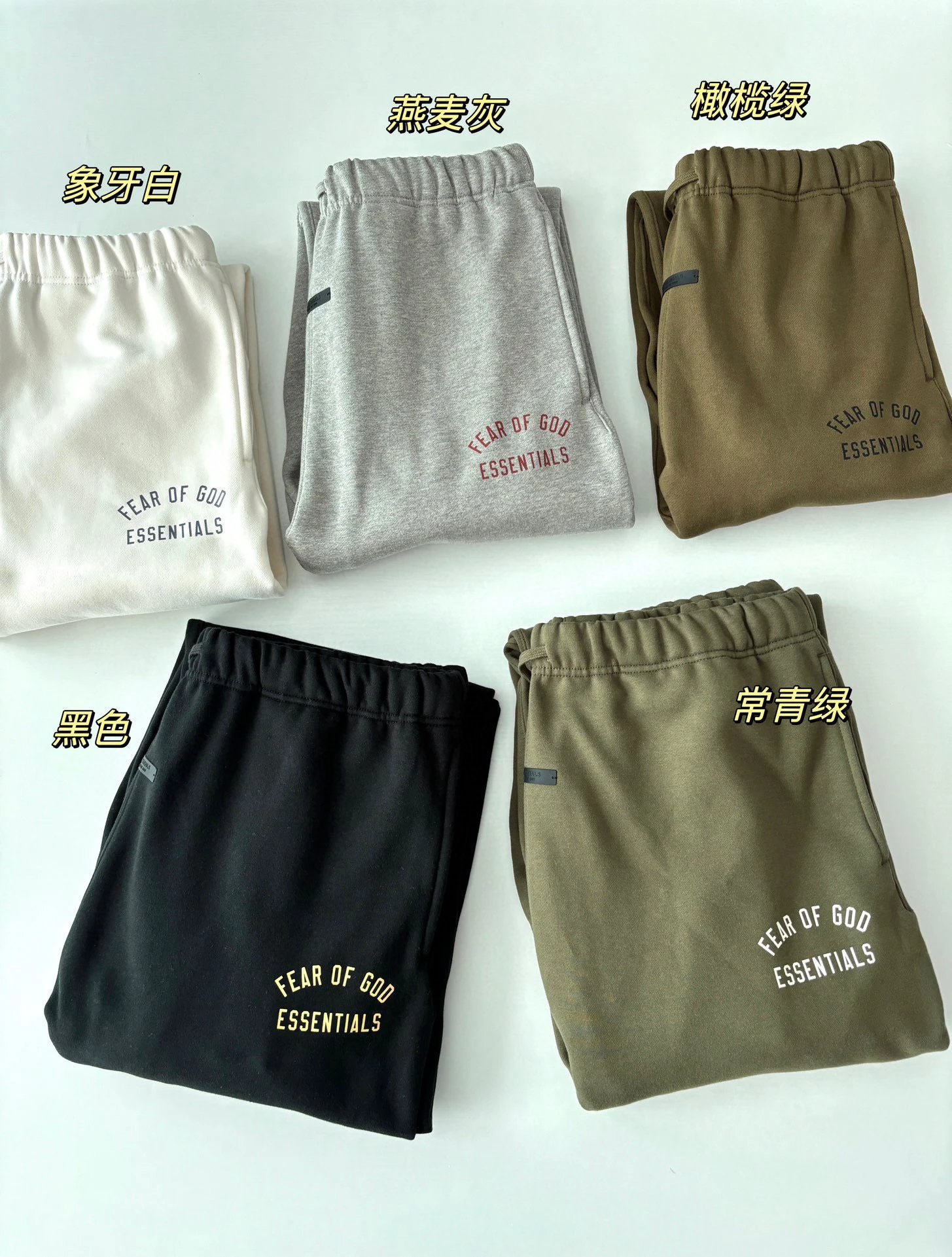 10925 Xiaoxiao flannel sweatpants