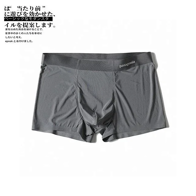 Patagonia Underwear Ice Silk Boxer Briefs, 3-Pack product detail image 5