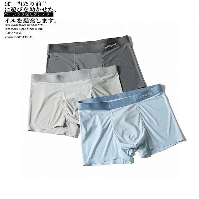 Patagonia Underwear Ice Silk Boxer Briefs, 3-Pack product detail image 4