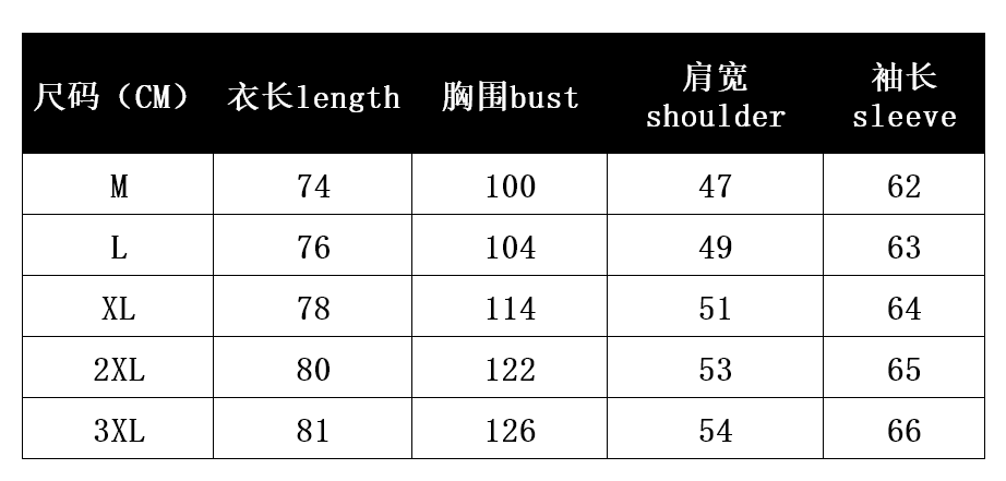 021123 rishang衬衫 2
