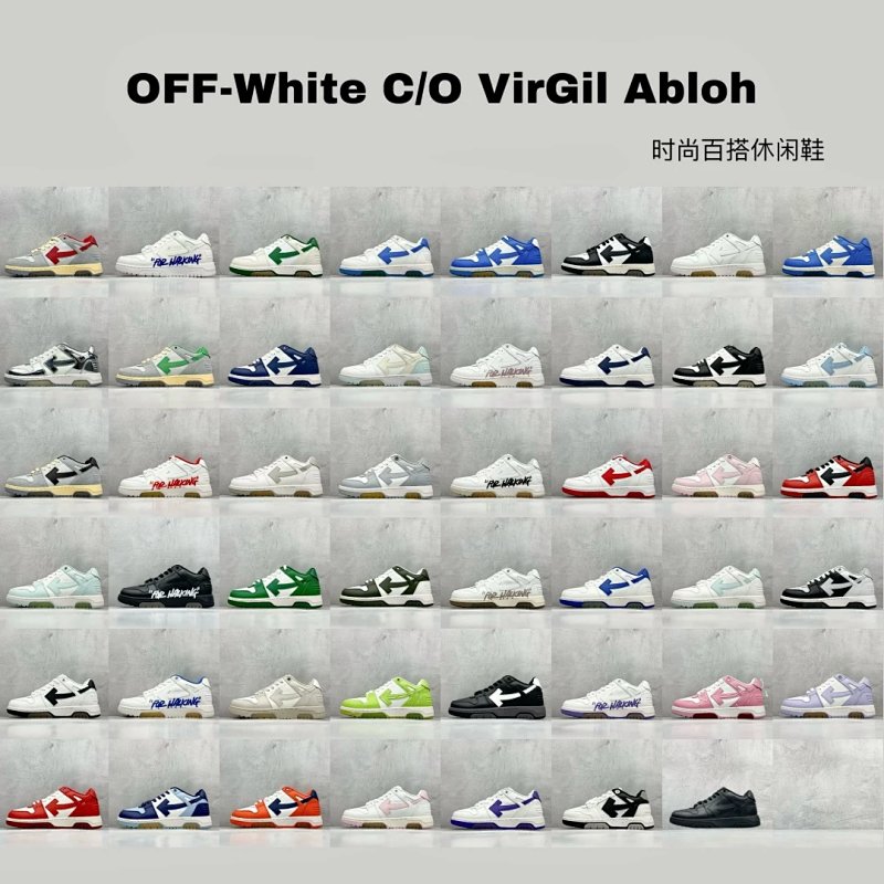 Off 2 OW WhatsApp