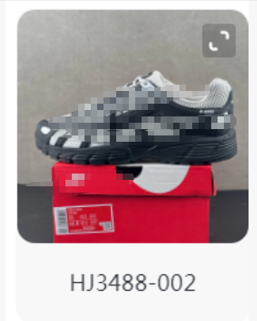 Balenciaga Shoes 9