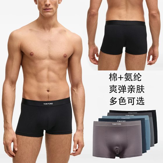 Invisible Skin-Friendly Men's Cotton Logo Boxer Briefs, Tommy Hilfiger Print, In Stock, Men's Cotton Boxers with Printed Logo, 80S Xinjiang Long-Staple Cotton + 12% Spandex, Fabric Weight 140g, Lightweight, Rich Cotton Feel with Added Spandex, Essential Men's Underwear for Zero Pressure, One-Piece Seamless, K2511037276