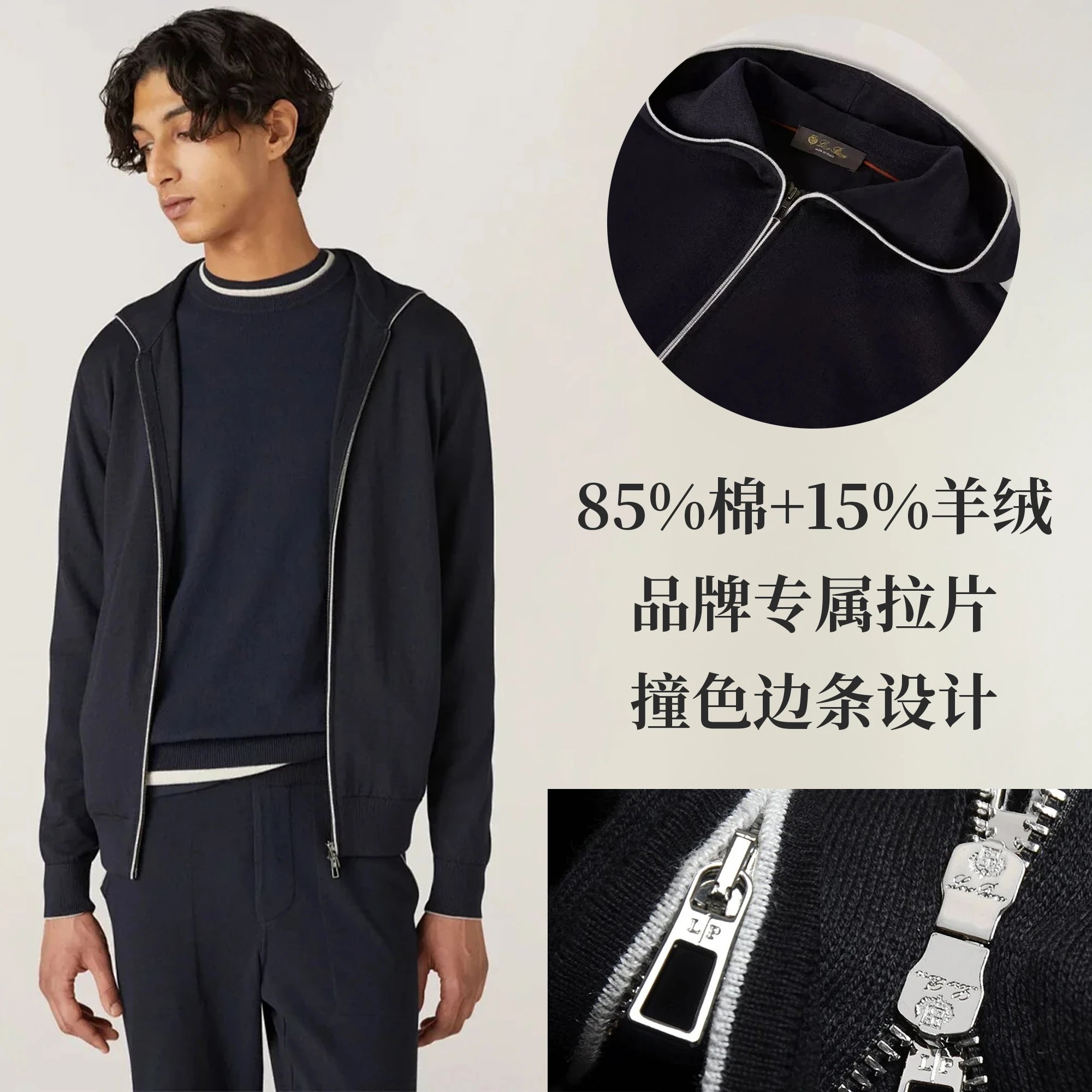 LP Cashmere Men's Jacket Lingering Nonyoupianya 85% Cotton 15% Cashmere Hooded Cardigan Sweater L Size 525g Thick Exquisite LOGO Metal Pulltab Comfortable Simple Versatile 2025 New G2331031710
