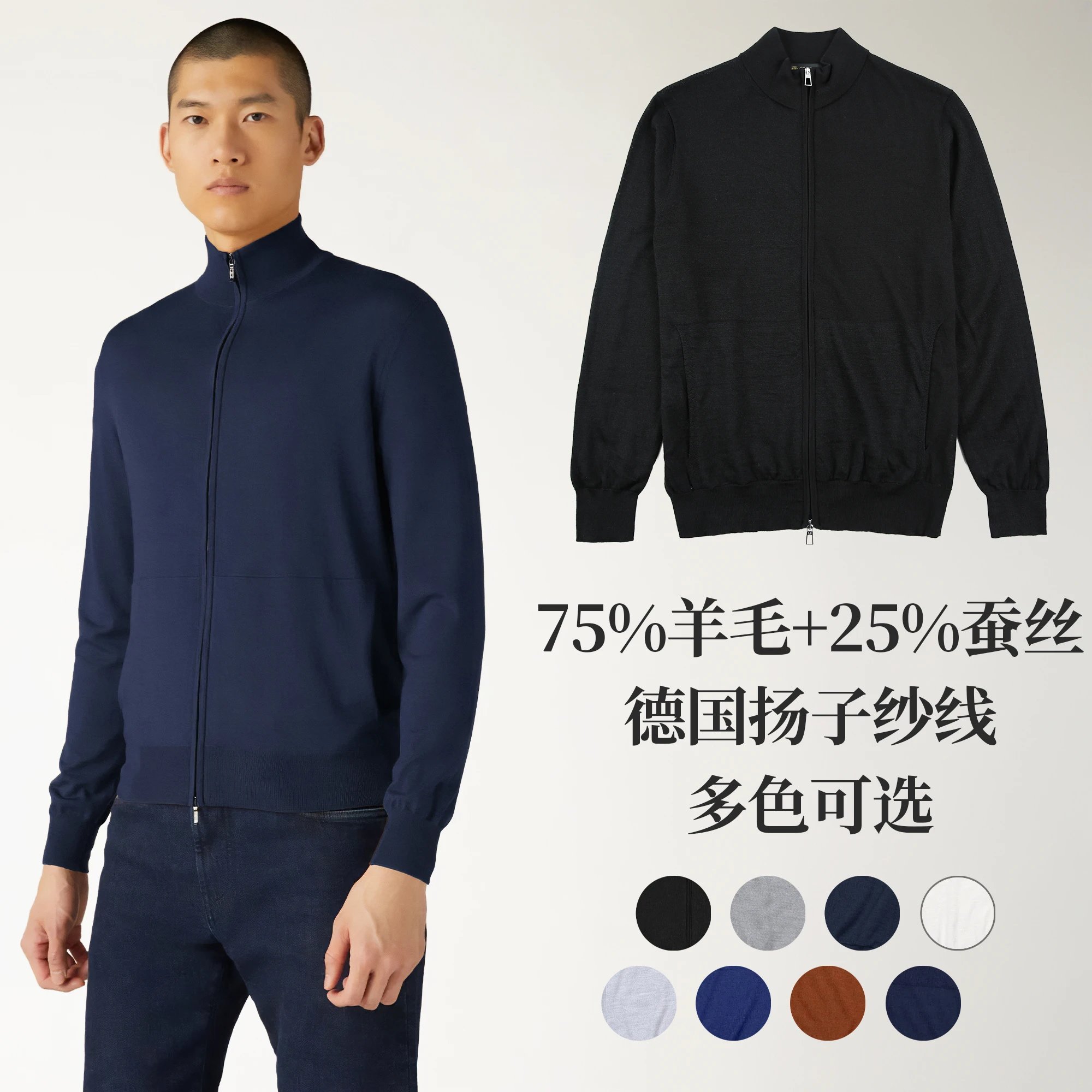 LP Men's Lightweight Jacket - Long Sleeve Stand Collar Zip-up Cardigan Sweater with 25% Silk, 16 Gauge 48 Count Yangzi Yarn, 75% Wool + 25% Silk, Nuoyou Piana Custom Double Zipper, Size L Weight 238g, 2025 Fall/Winter New Arrival G2331031712