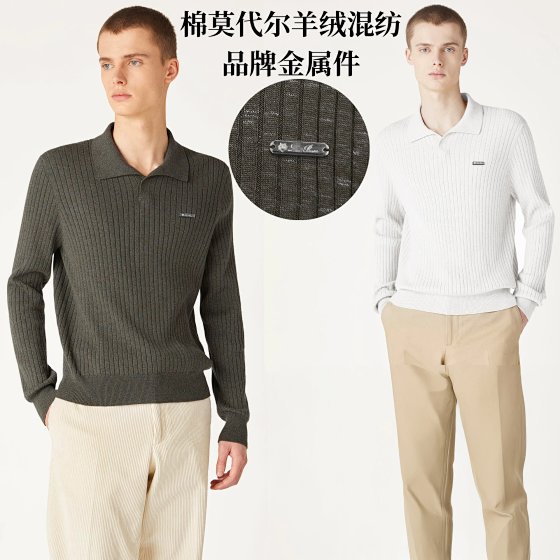 Super Value Premium LP Nuo You Pianya Same Style Spot Men's Modal Cotton Cashmere Blended Small V Flip Collar Head Knitted Sweater with Pit Strip Weaving Pattern, 48 Count 12 Needle Sweater with 5% Cashmere Thickness Moderate Brand Metal Parts Underwear Grade Skin friendly Texture 2025 Autumn/Winter New Style G2421035796