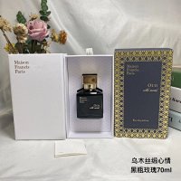 Maison Francis Kurkdjian Perfume — seller photo 8