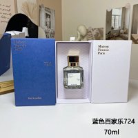 Maison Francis Kurkdjian Perfume — seller photo 7