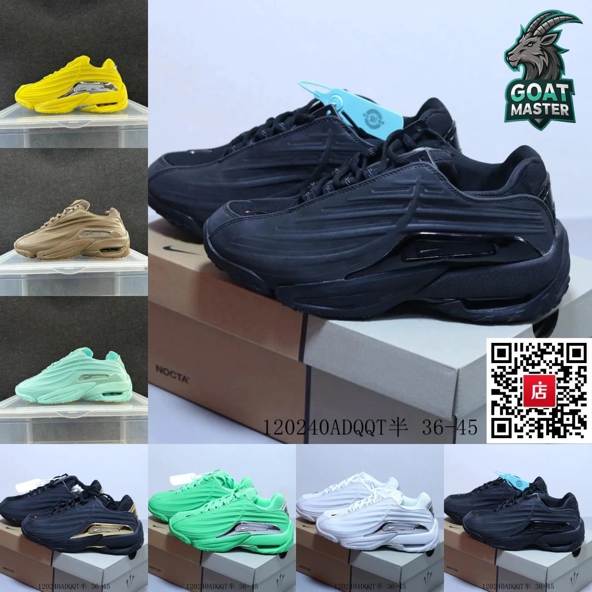 Nike Air Max Plus Sneakers [12