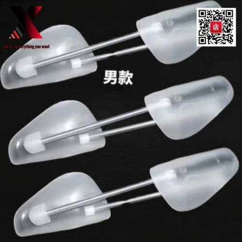 Shoe Brace [32 styles]