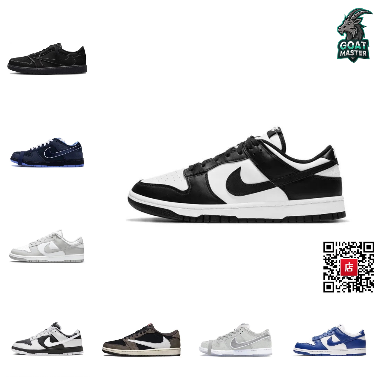 Nike Dunk Low Sneakers [40 sty