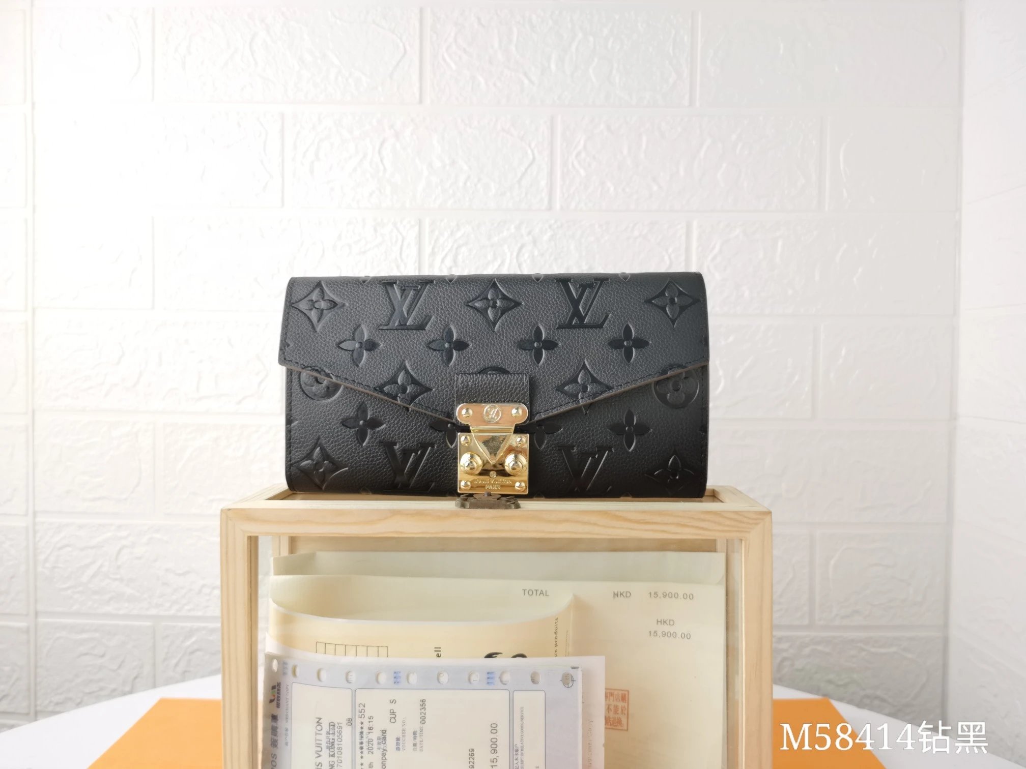 Louis Vuitton Monogram Empreinte Wallet