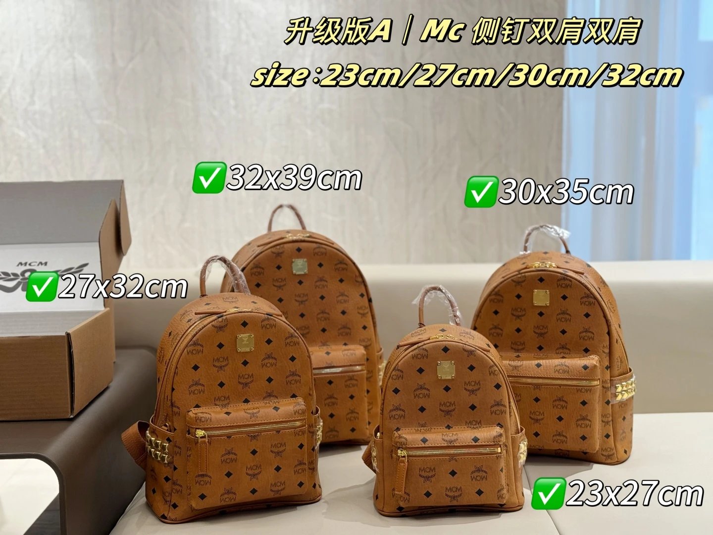 MCM Tan Studded Monogram Backpack Selection - Bag Spreadsheet, Accessory Picks, Bag Finds
