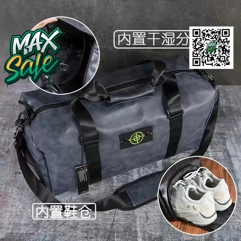 Stone Island Duffel Bag [9 sty