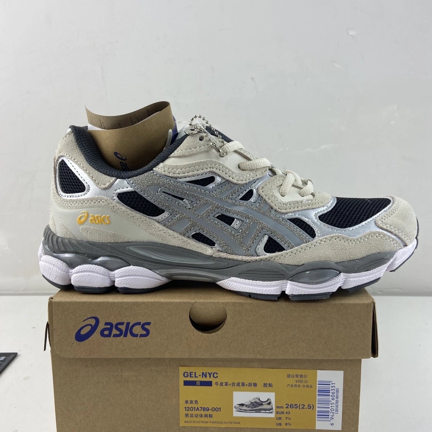 Beige color 1201A789-001