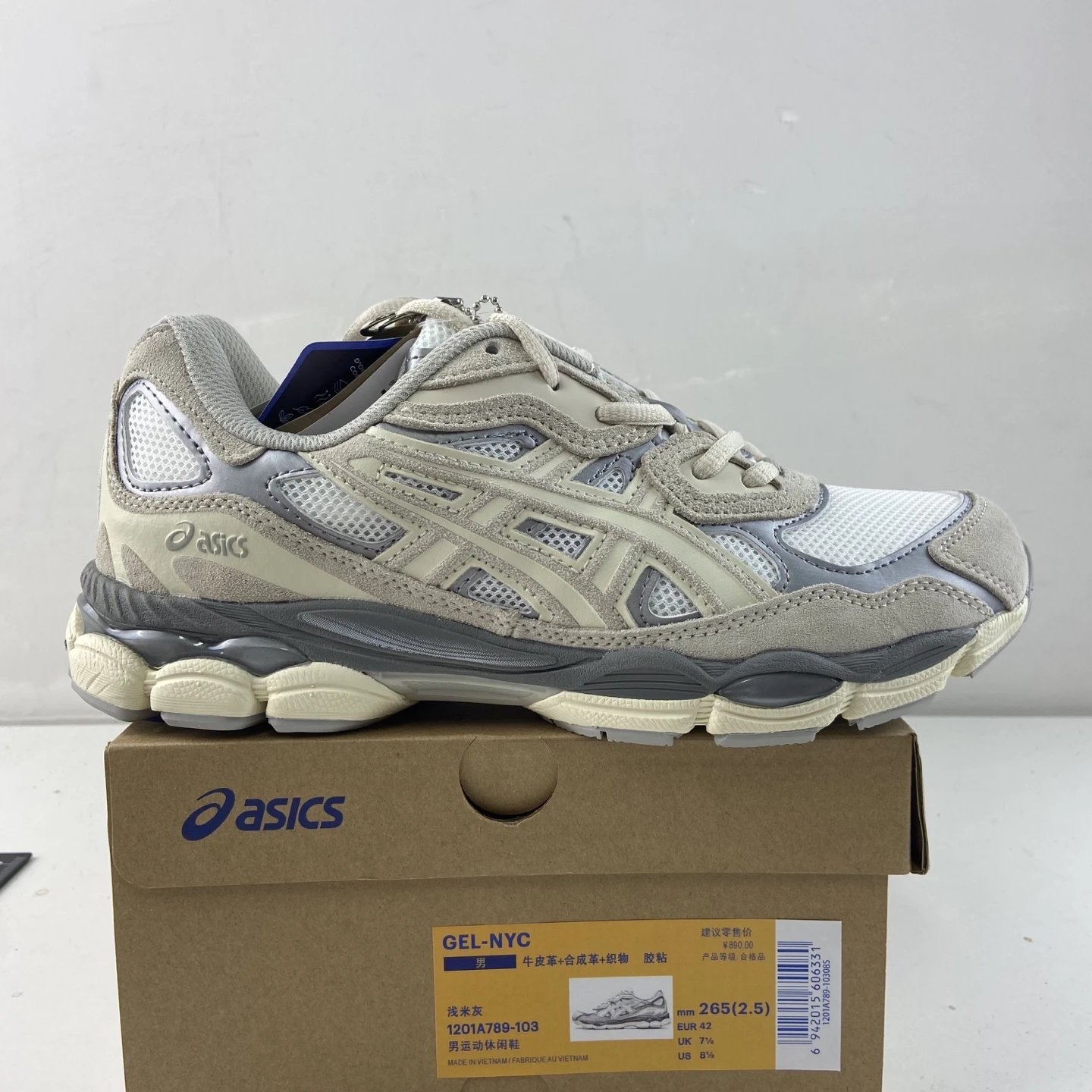 Shallow Rice Grey 1201A789-103