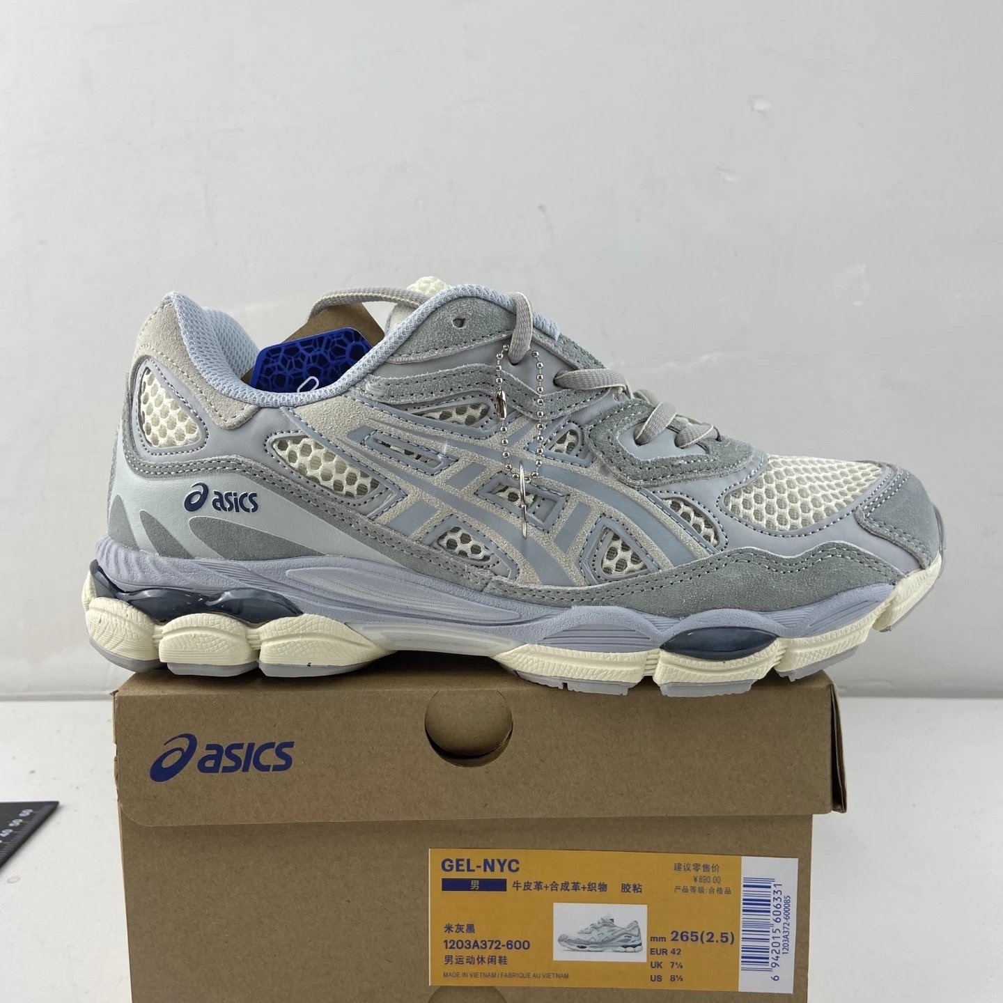 Rice white gray blue 1203A372-600