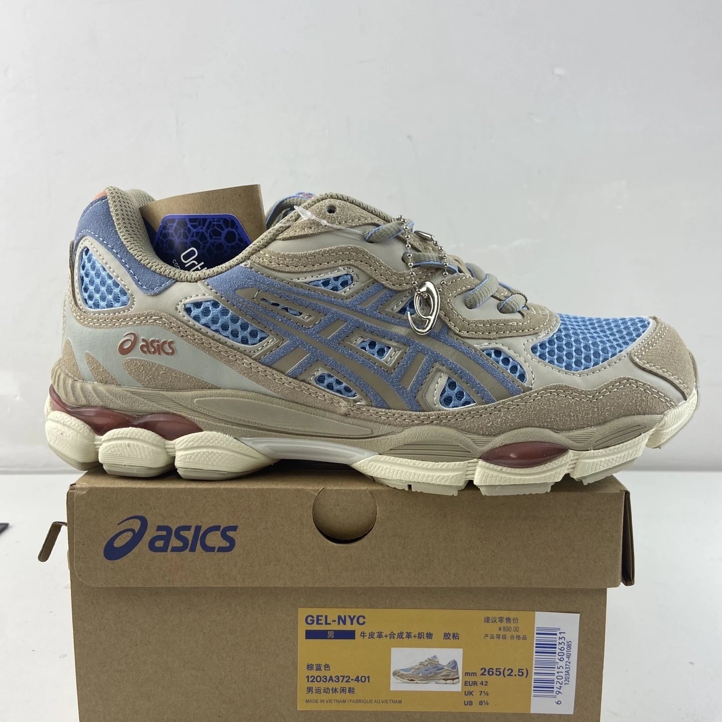 Light brown blue 1203A372-401