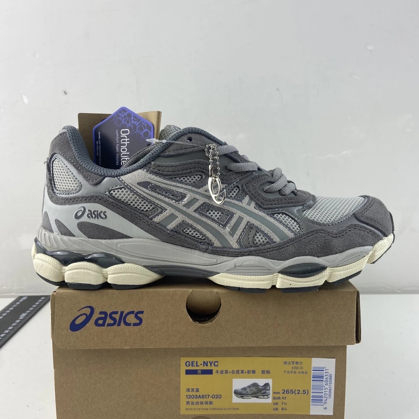 1203A617-020 Grey