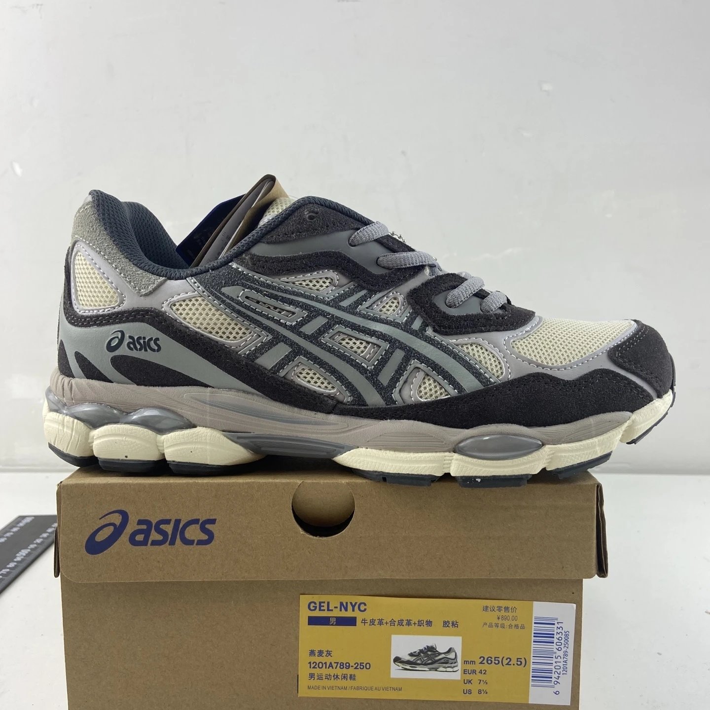 1201A789-250 oat color