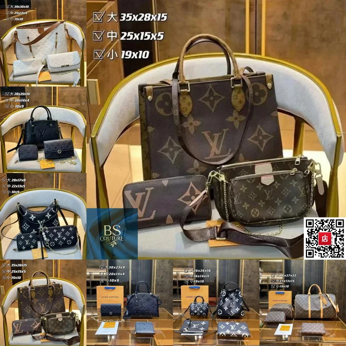 Louis Vuitton Monogr