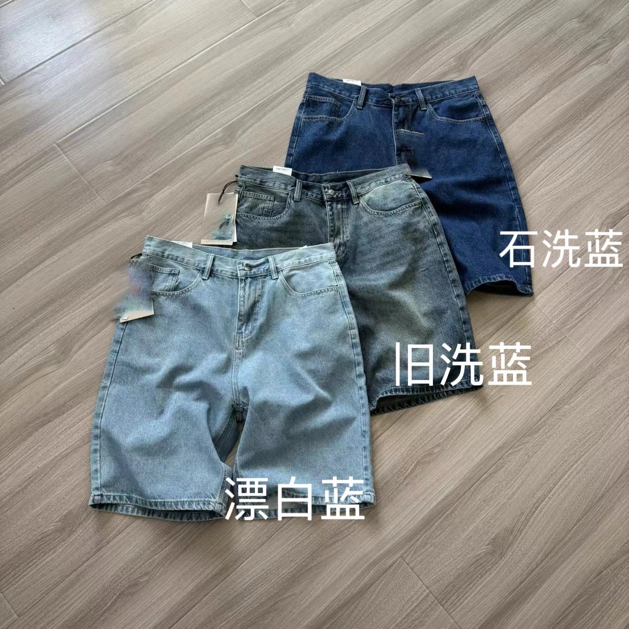 Straight-Cut Denim Shorts