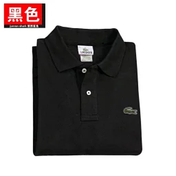 thumbnail for Summer Short Sleeve T-Shirt (E-026)