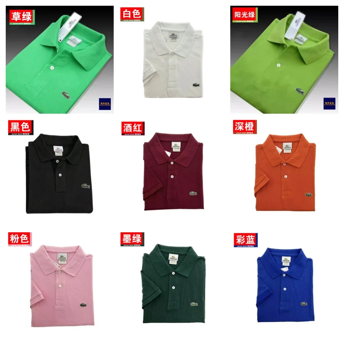 Polo Lacoste