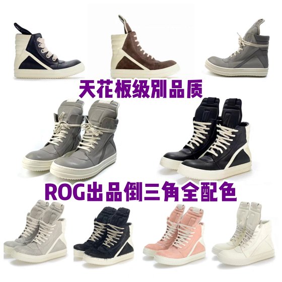 ROG RO Horsehair Inverted Triangle New Zip & Lace-Up High-Top Sneakers for Men and Women, Black White OINCK OWEM