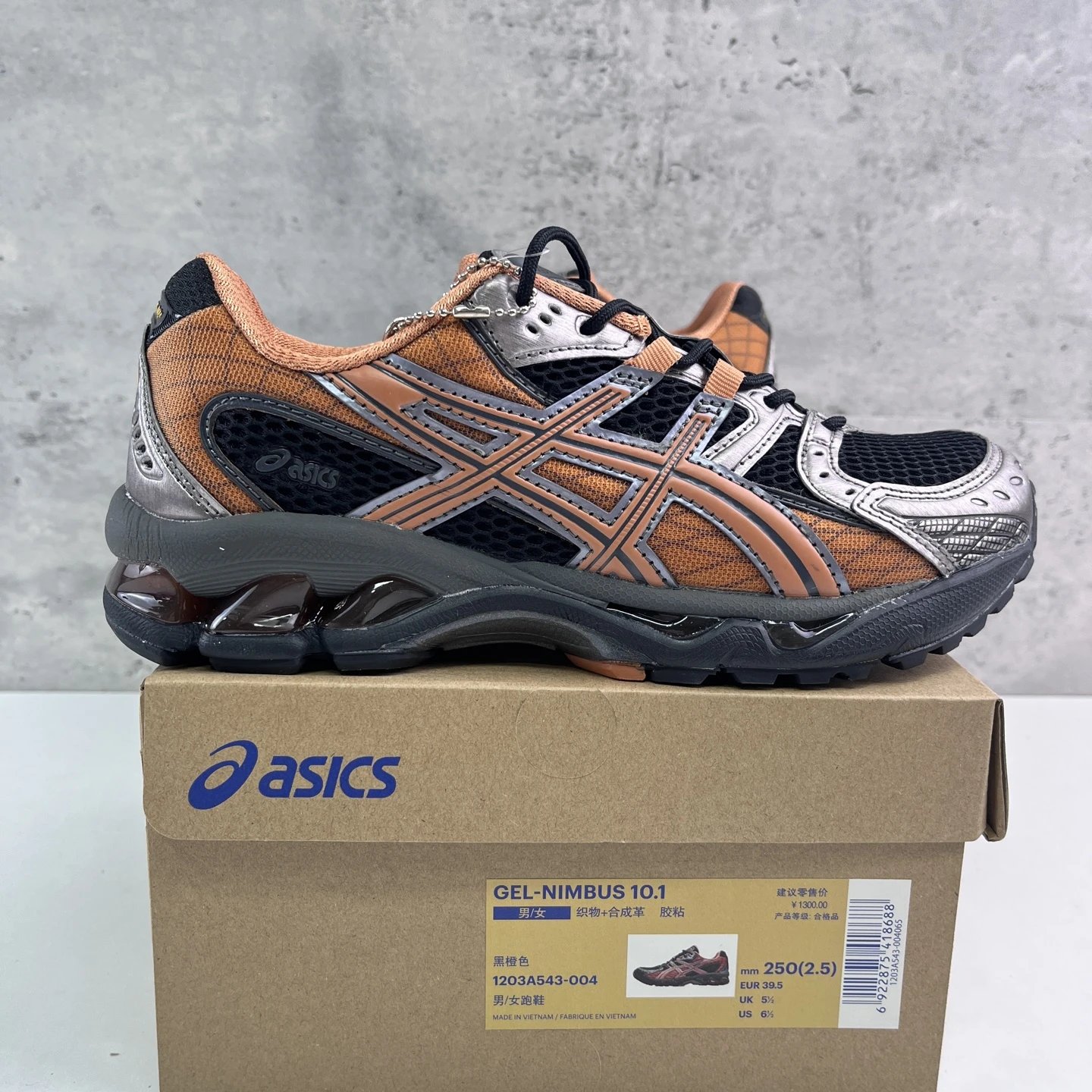 1203A543-004