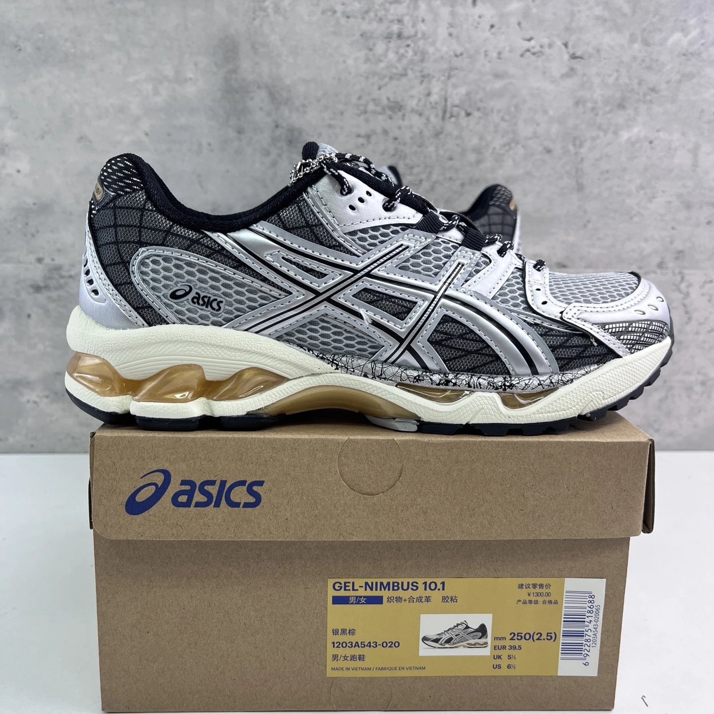 1203A543-020