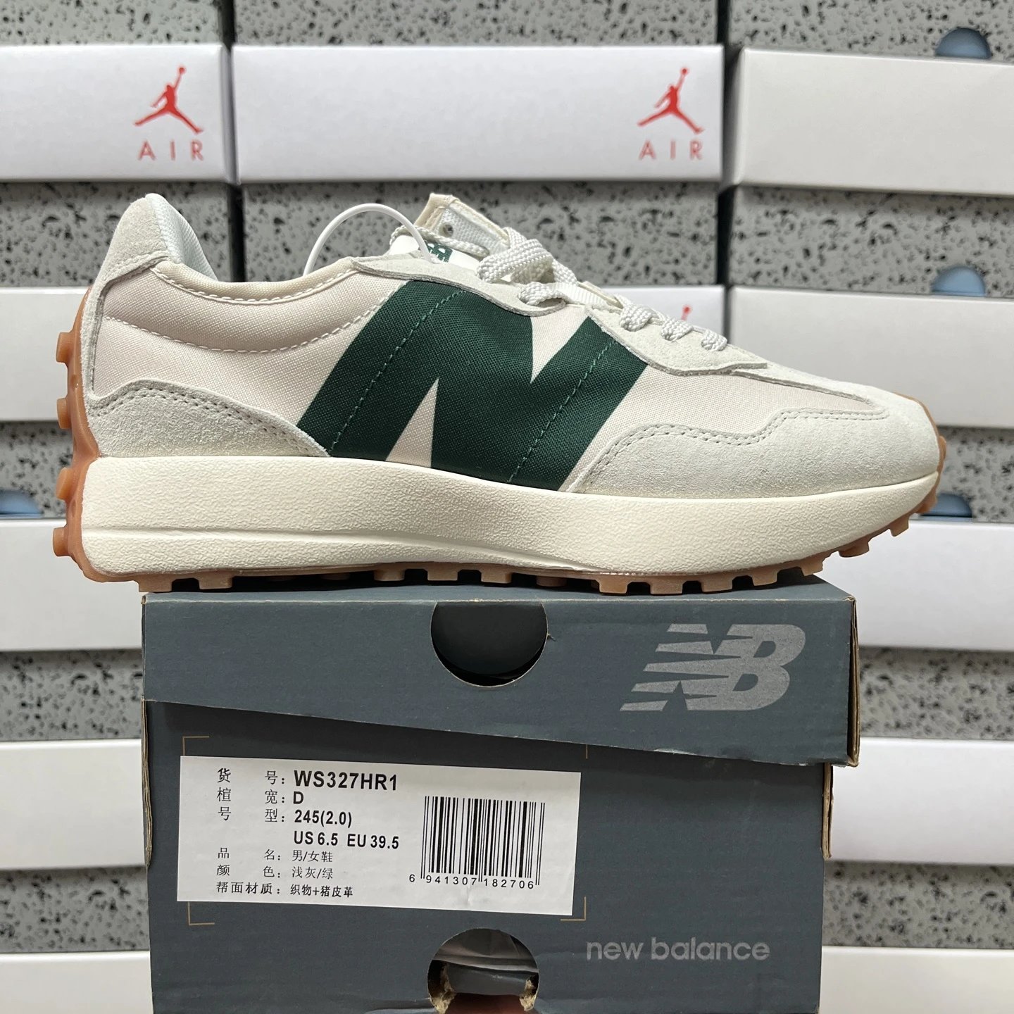 WS327HR1
